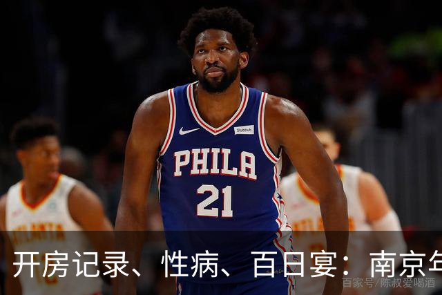 开房记录、性病、百日宴：南京年轻丈夫杀妻案里的猜忌链